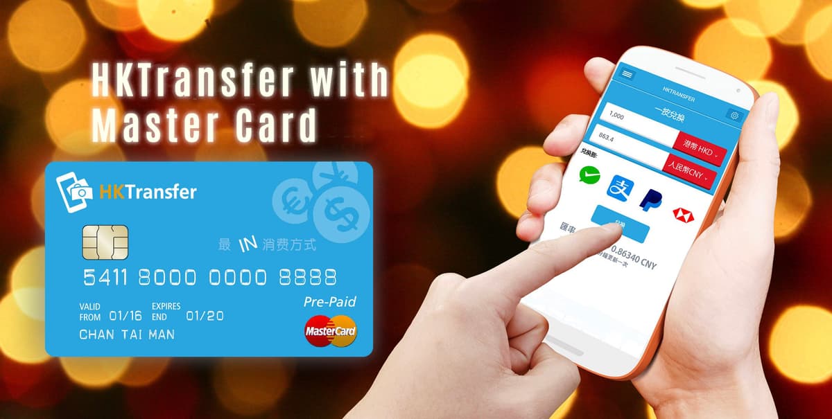 HKTransfer with MasterCard