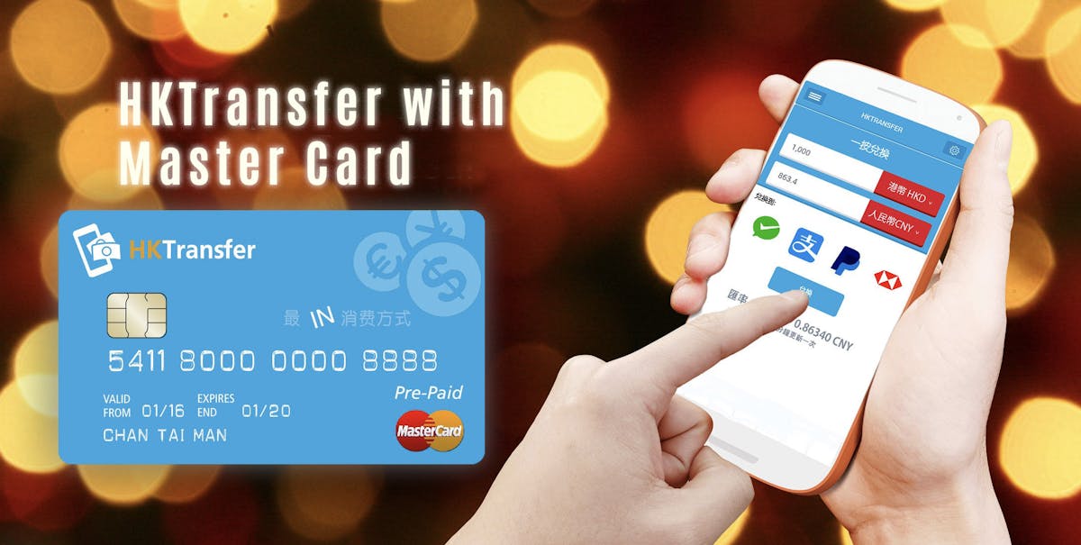 HKTransfer with MasterCard